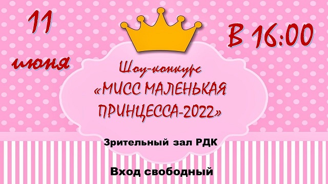 afisha 2022 1