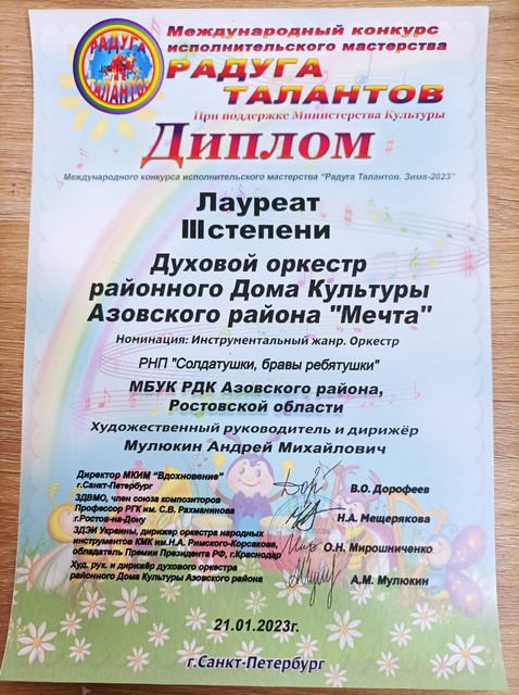 IMG 20230121 WA0005