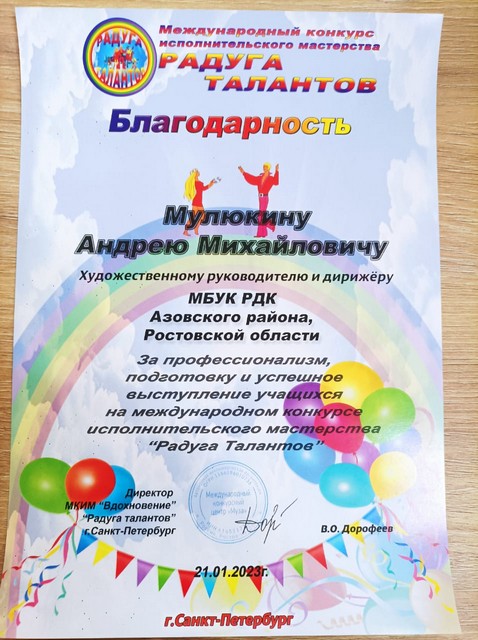 IMG 20230121 WA0006