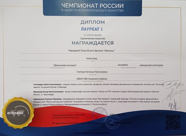 IMG 20211214 110148