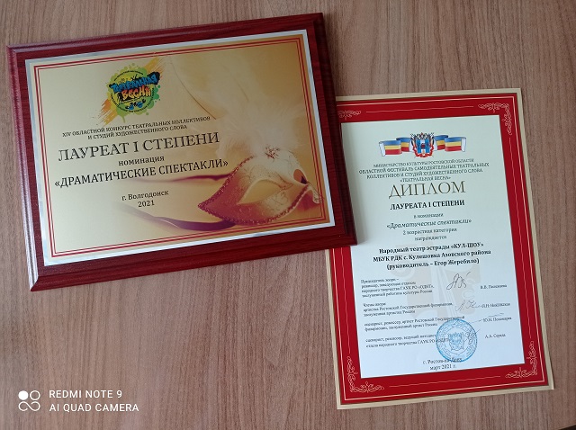 IMG 20210416 124240