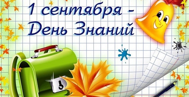 foto 01 09 2021 16 50