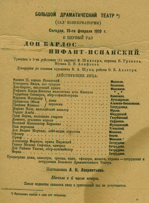teatr 2022 1
