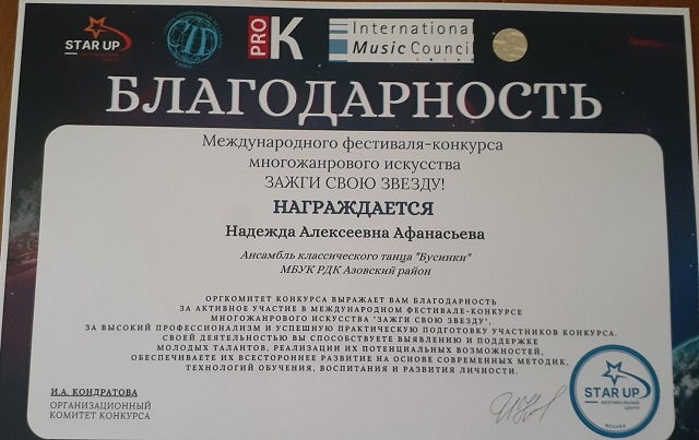 1677657778032