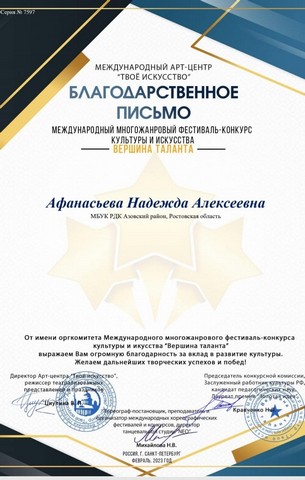 1677657778116