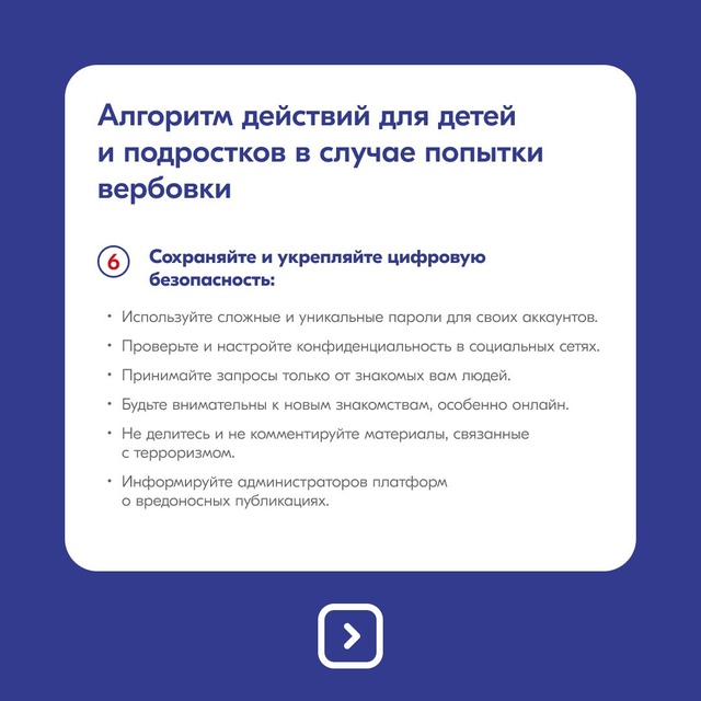В 10