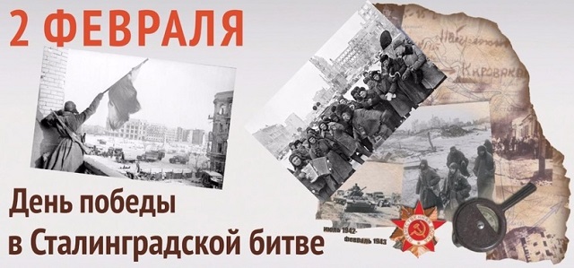 bitva 2022 02 02