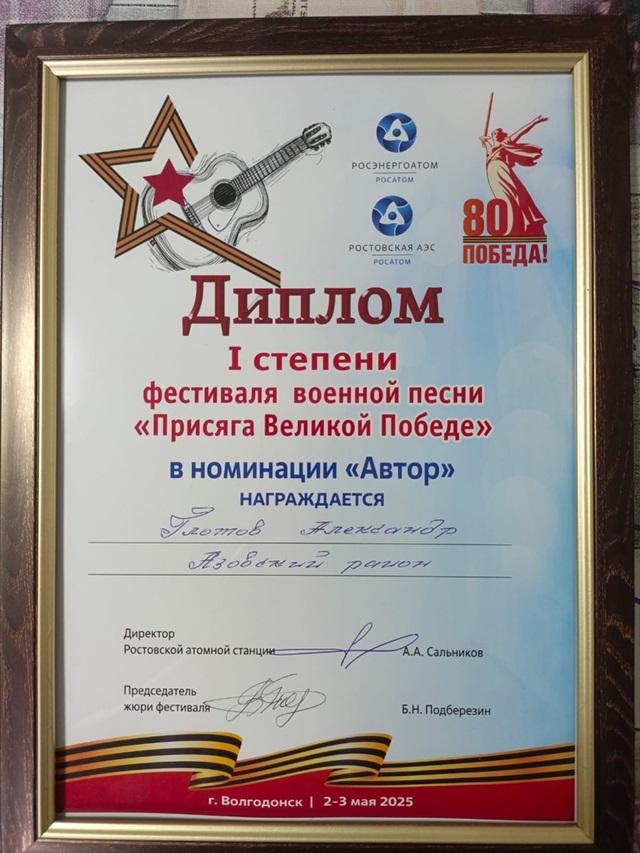 foto 2025 05 12 10 54 1