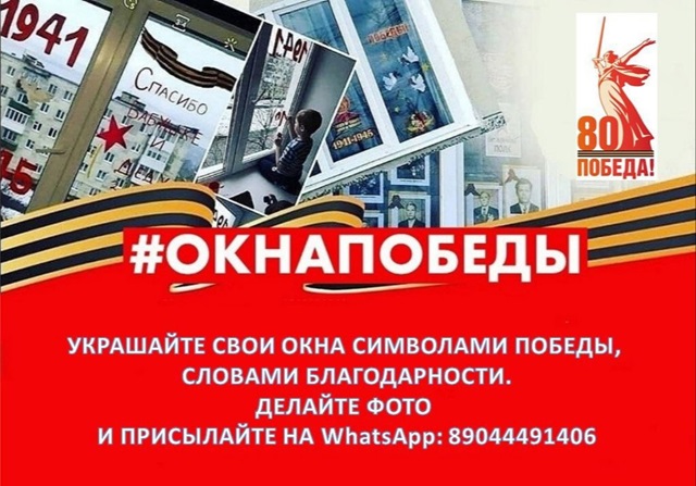 foto 2025 05 12 10 58